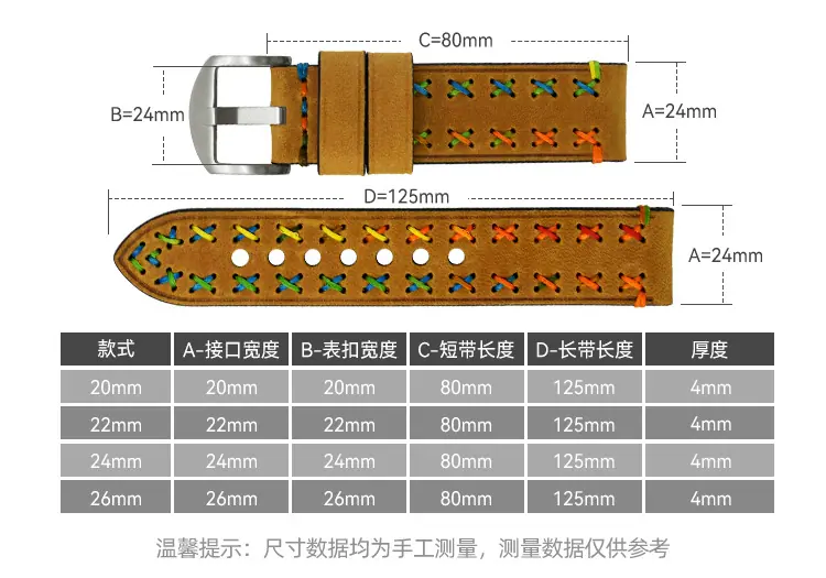 C-004BC-P-FM-1688详情_03.jpg