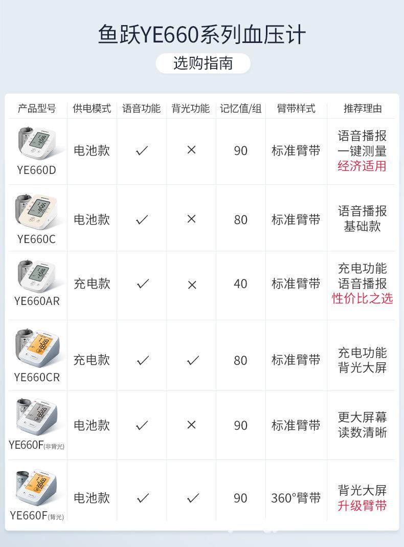详情图片_01.jpg