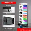 Caja de Luz Vertical Luminosa Cartel Tienda de Teléfonos Móviles Doble Cara Móvil de Pie Carga LED Tela de Tarjeta Película Suave UV Exterior