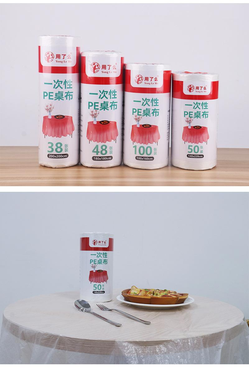 详情页_14.jpg