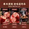 Salchicha roja estilo Harbin tradicional, lista para comer, salchicha ahumada, salchicha de jamón, salchicha a la parrilla de carbón, botana lista para comer