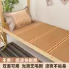 Esterilla Refrigerante de Verano para Adultos, Esterilla Individual de Seda Helada de Bambú y Ratán, Esterilla Refrigerante de Doble Cara de Bambú Fresco para Estudiantes de Dormitorio, Esterilla de Ratán al por Mayor