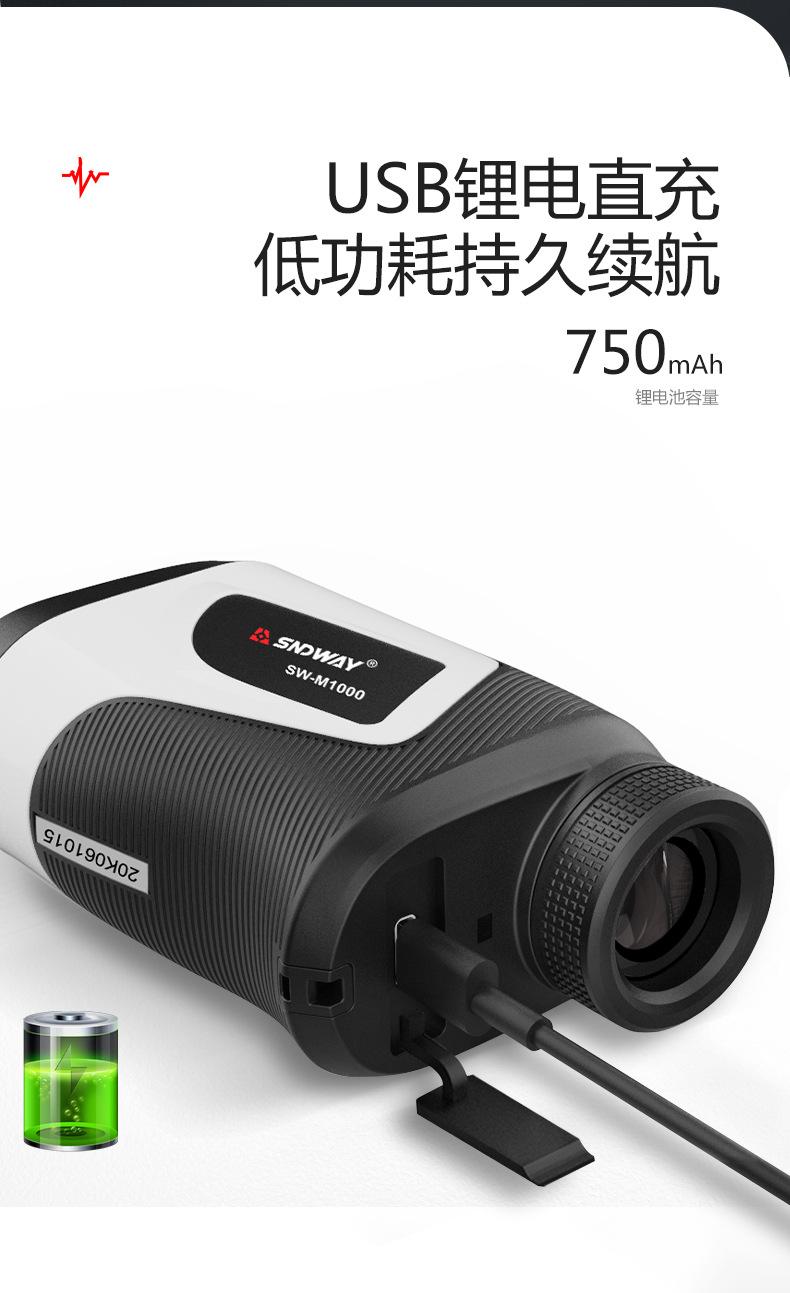 M系列望远镜_11