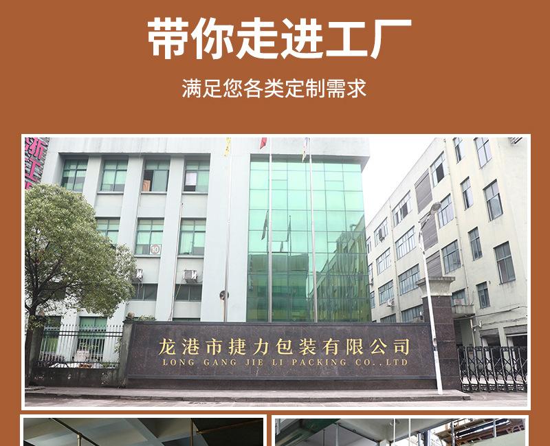 咖啡液详情页_12