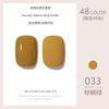 Manicura Transfronteriza Esmalte de Uñas Pegamento Venta al por Mayor Color Sólido Transparente Brillo Lentejuela Esmalte de Uñas Pegamento Set de Larga Duración para Salones de Uñas