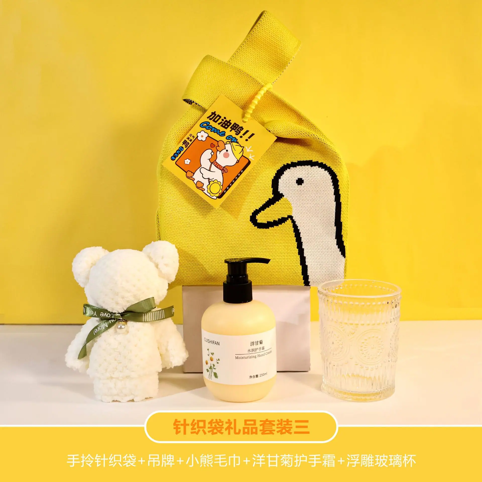 针织袋礼品套装3.jpg
