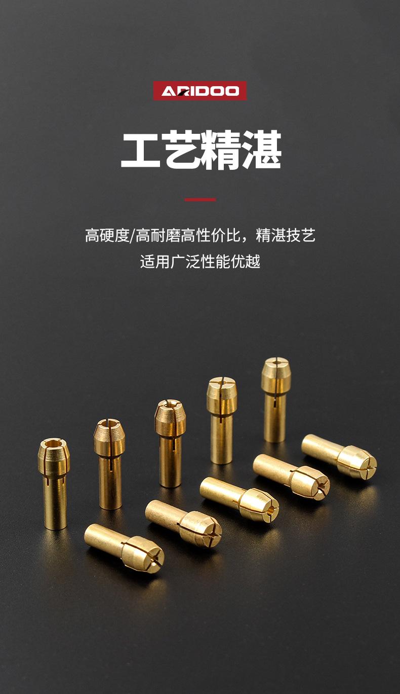 电磨夹头详情页_05.jpg
