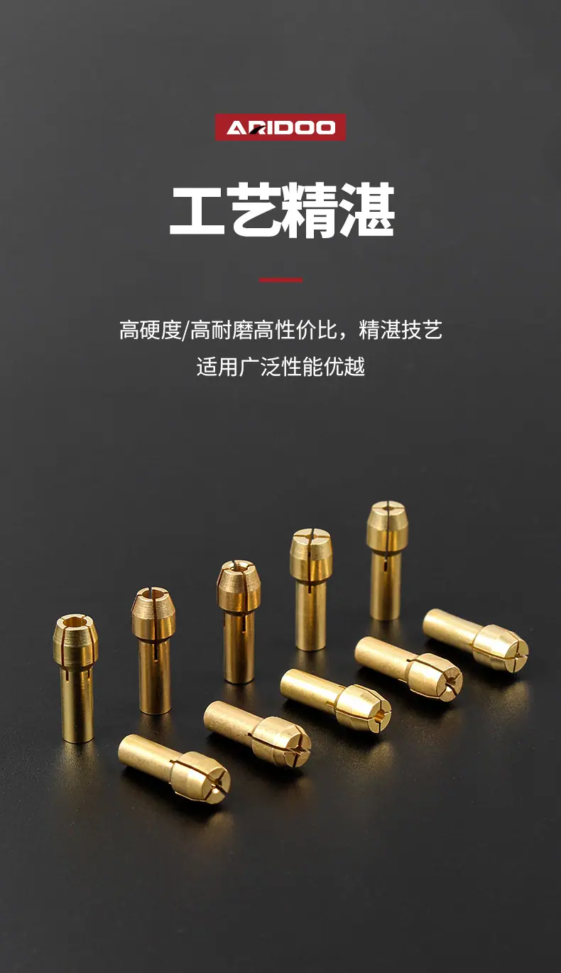 电磨夹头详情页_05.jpg