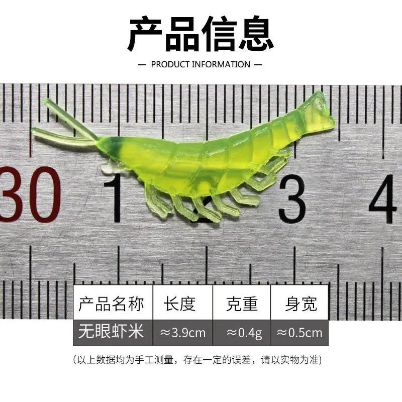 虾米主图_03