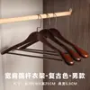 Perchas de Madera de Hombro Ancho para Trajes, Perchas Antideslizantes para Armario de Uso Doméstico, Perchas Engrosadas para Trajes y Abrigos