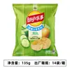 Papas Fritas Lay's Ola Grande 135g Bolsa Grande Paquete para Compartir Sabor Original Tomate Snacks de Ocio Inflados Bolsa de Regalo Mayoreo