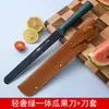 Faca de Frutas de Aço Inoxidável, Faca de Descascar Doméstica, Conjunto de Facas Portátil, Faca Comercial para Cortar Frutas, Faca de Melancia, Uso em Dormitório