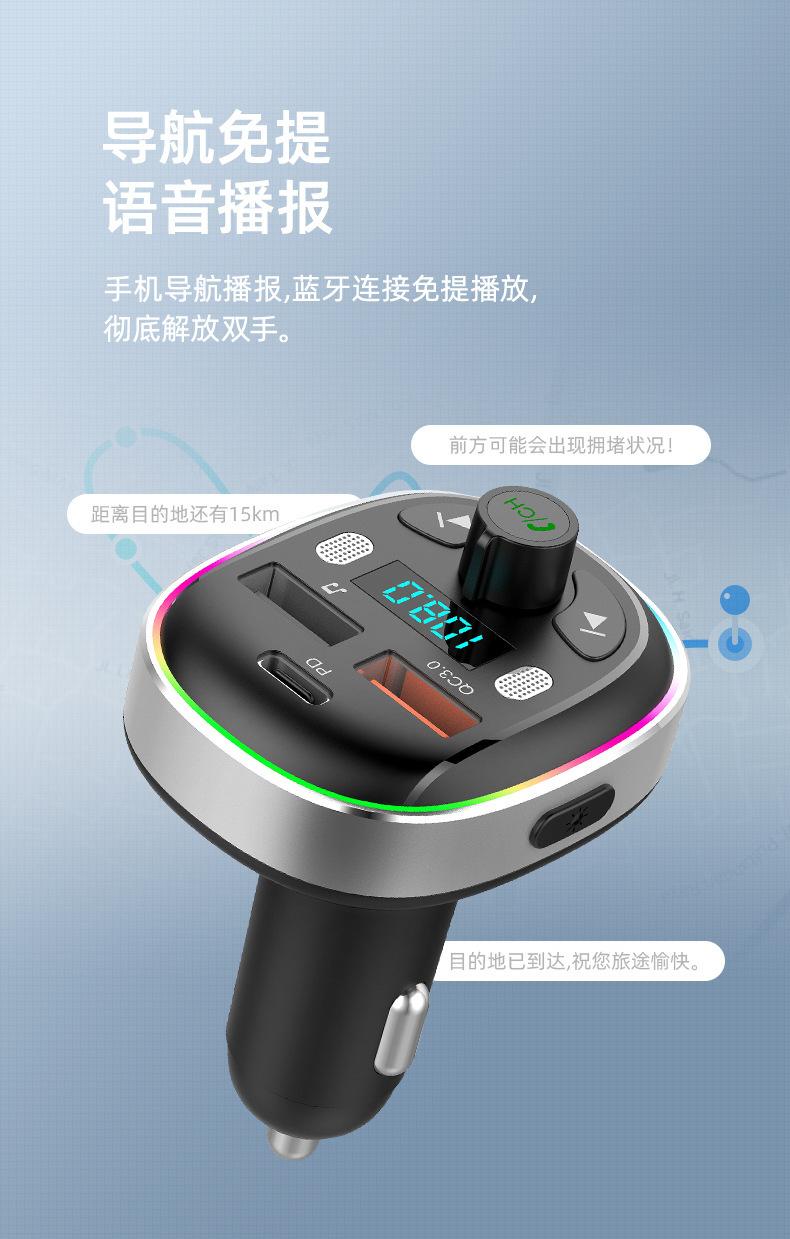 T81车载蓝牙_07.jpg