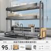 Estante de Almacenamiento para Fregadero de Cocina Doméstico de Acero Inoxidable Engrosado Almacenamiento de Platos Escurridor de Platos Multifuncional