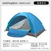Tienda de campaña para exteriores para 3-4 personas, totalmente automática, engrosada, tienda de protección solar, tienda de campaña portátil plegable individual/doble para 2 personas