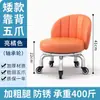 Taburete Pequeño para el Hogar con Ruedas Giratorias, Taburete Bajo, Taburete Redondo para Cambiarse los Zapatos, Masaje de Pies con Respaldo, Taburete para Niños Pequeños