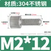 Tornillo de mano de acero inoxidable 304 tornillo redondo moleteado cabeza plana tornillo de ajuste M2M2.5M3M4M5M6M8
