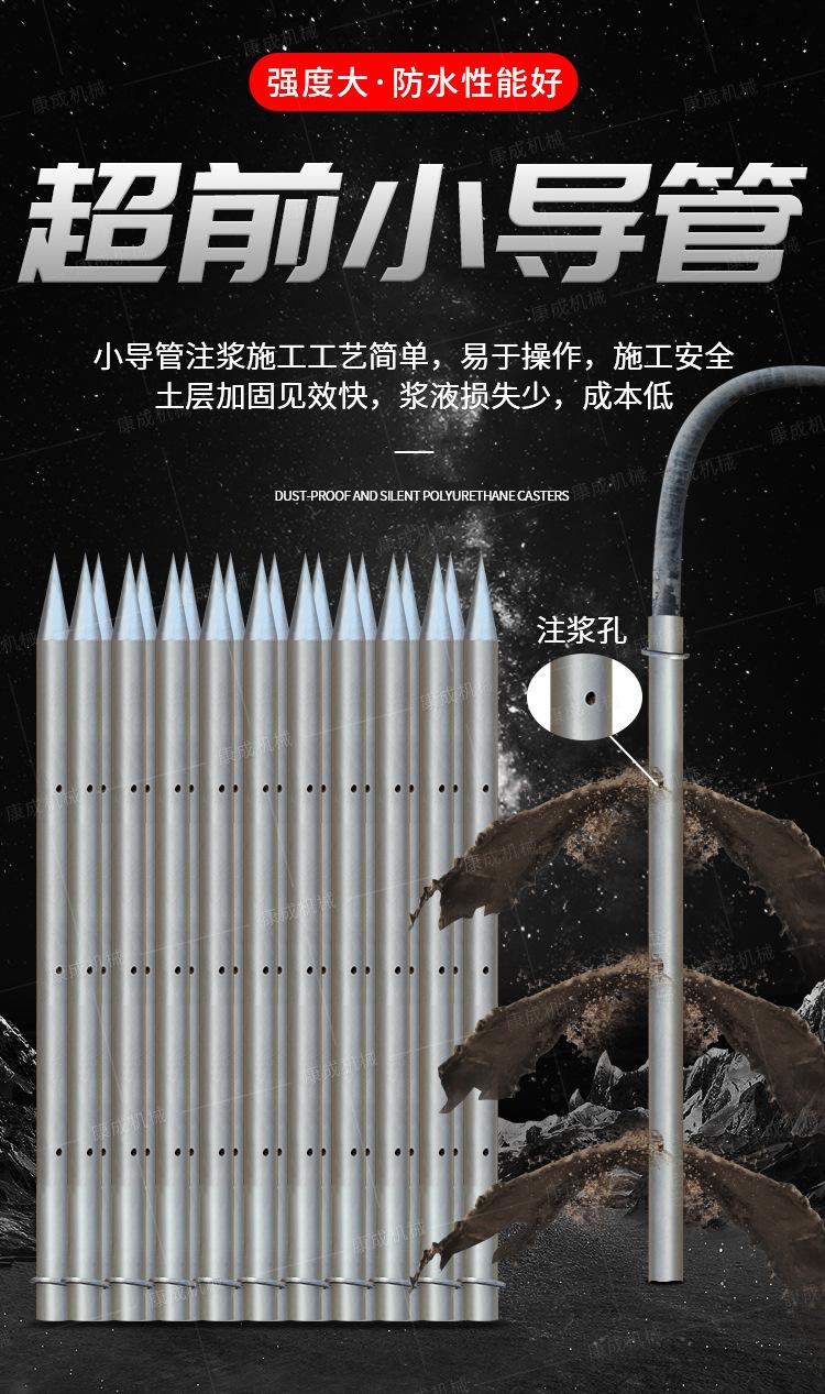 康成小导管详情1_01.jpg