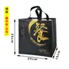 Bolsa de Embalaje para Llevar de Tela No Tejida, Bolso Aislado de Papel de Aluminio, Bolsa de Embalaje Autoadhesiva para Llevar de Catering, Barbacoa, Té con Leche Personalización