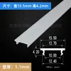Placa de Cobertura para Canaleta de Iluminação Linear Recuada Espessa Estendida 10m/30m Tampa Plana para Luz LED Tampa Longa de PC