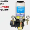 Estação de Mistura Bomba Elétrica de Manteiga Bomba de Lubrificação Bomba de Graxa Totalmente Automática Injetor de Óleo Caminhão Bomba de Concreto 4 Litros 24V 220V 380V