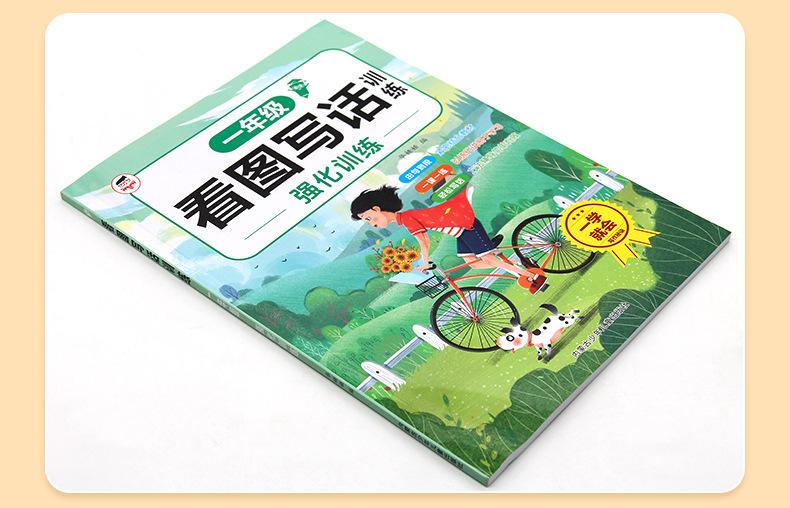 详情_12.jpg