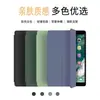 Aplicável para capa protetora Redmi redmipad2pro tablet de 12,1 polegadas anti-queda concha protetora redmipad2 capa de couro