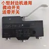 Accesorios para máquina de canteado eje del motor controlador de velocidad cuchilla de recorte rueda de pulido interruptor de pie tubo de calentamiento soporte para placa de presión
