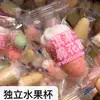 Cucuruchos de Helado de la Infancia, Malvaviscos, Cucuruchos Crujientes Rellenos de Helado Empacados Individualmente, Decoraciones Horneadas, Dulces para Bodas