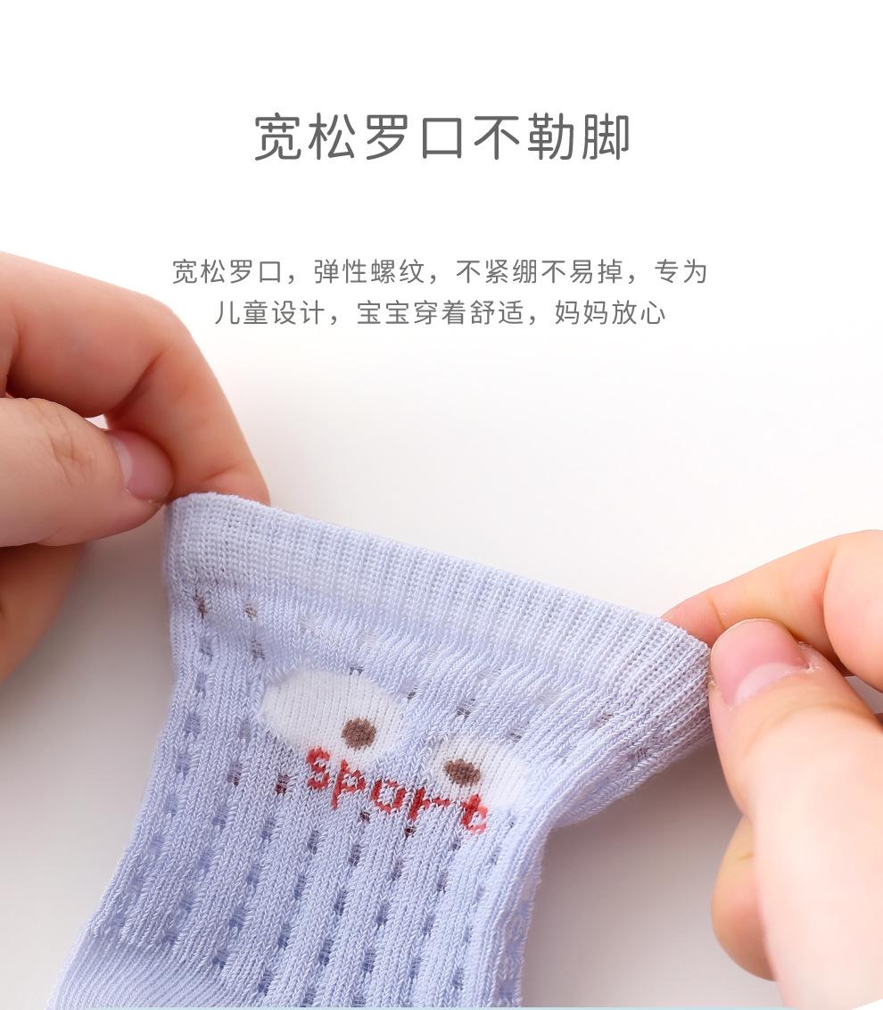 3-DB3019-DB3020-DB3021_09