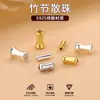 Plata de Ley S925 Cuentas Espaciadoras de Bambú Accesorios para Joyería DIY Materiales para Pulseras Cuentas Sueltas Tubos de Plata Accesorios de Plata Venta al por Mayor
