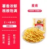 Papas a la francesa Lamb Weston, producto semielaborado congelado, empanizadas, papas Macken de corte grueso, snack frito, ingredientes para freidora de aire, uso comercial