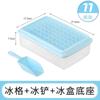Fábrica de fabricação de gelo abrasivo Ice Cube Ice Cube de qualidade alimentar artefato doméstico Ice Cube abrasivo com caixa de armazenamento saco de gelo