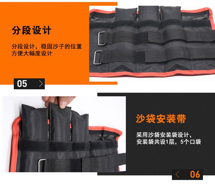 沙绑腿详情页_07