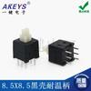 8.5 High-Life Button six-pin/6-pin double-row 8.45*8.45 interruptor desbloqueado de travamento automático KFT-8.45B