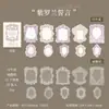 Serie de Materiales de Hermoso Día: Materiales para Decoración de Diario DIY con Borde Retro Ligeramente Dibujado, 20 Hojas, 6 Diseños