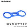 Llave para tapa de hombro de horquilla delantera de bicicleta RISK herramienta de extracción de tapa superior de amortiguador tres extensiones XCM/XCR/XCT/RST