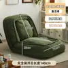 Canil Humano Puff Pode Deitar e Dormir Cadeira de Lounge Tatame Solteiro Sofá-Cama para Janela de Sacada Dobrável Cadeira de Lounge de Dupla Finalidade