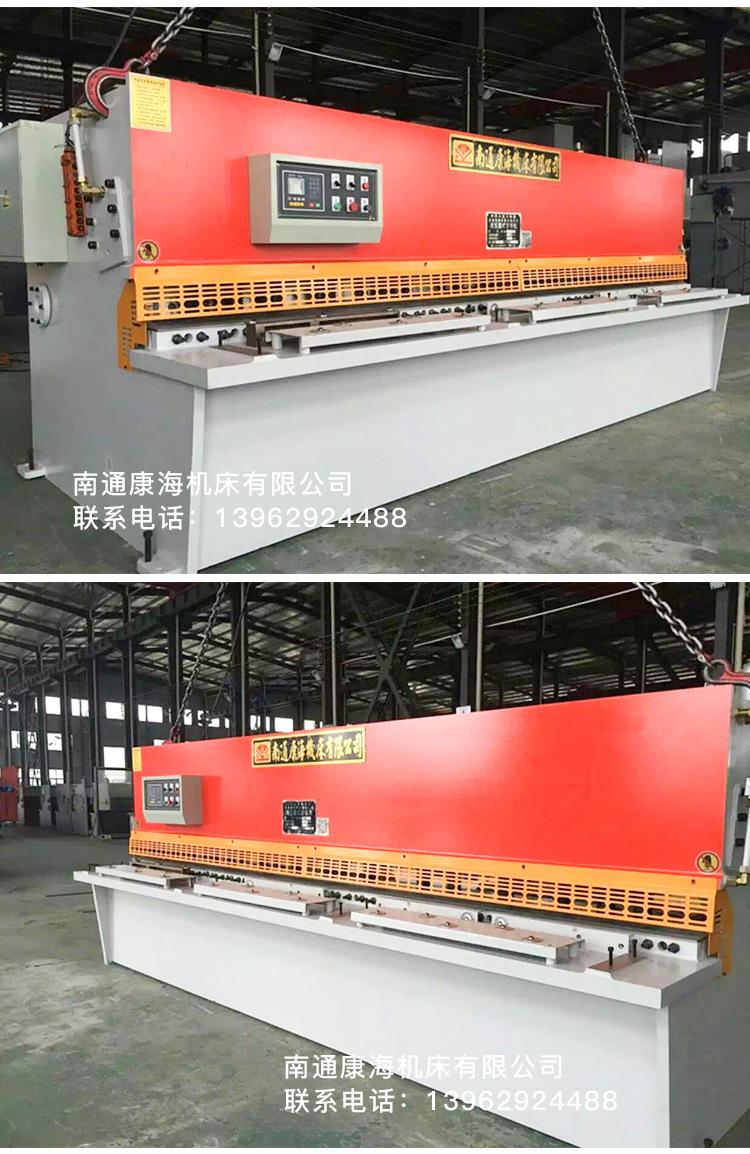 QC12Y-6X4000液压摆式剪板机_06.jpg