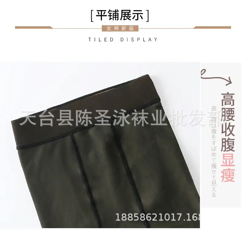 真透肤大码_15.jpg