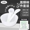 Salón de Belleza Herramientas de Spa DIY Zhiwei Tazón para Mascarilla Facial, Palillo, Cuchara Juego de Tres Piezas Cuchara Medidora de 10g Tazón de Plástico Palillo Mezclador