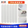 Banheiro Vaso Sanitário Banheira Box de Chuveiro Andar de Escada Peva Padrão Diamante Sem Marcas Transparente Impermeável Antiderrapante Fita