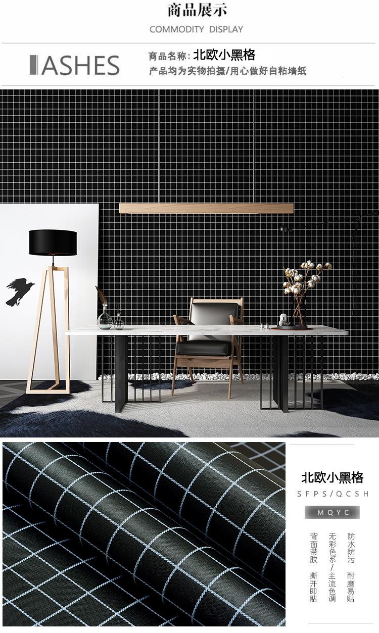 北欧小黑格.jpg