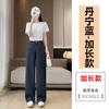 Jeans Súper Suaves de Tencel para Mujer en Primavera y Verano Delgados de Tiro Alto Versión Recta Estrecha Pantalones de Pierna Ancha de Seda Helada para Mujer