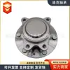 8-98395193-0 ZA-48KWH01 48KWH01 El fabricante suministra rodamientos de cubo de rueda en stock