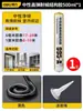 Adhesivo Estructural Deli 995 Sellador de Silicona Neutra 9900 Resistente a la Intemperie para Puertas y Ventanas Exteriores Sellador Impermeable Pegamento para Vidrio Adhesivo para Azulejos