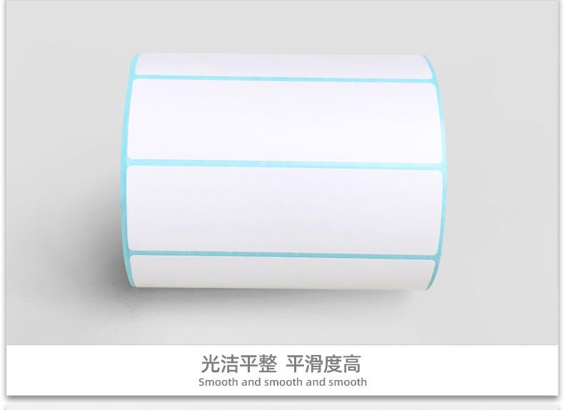 100-30-1000三防热敏纸描述_14.jpg