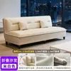 Sofá cama plegable, doble propósito para apartamentos pequeños, salas de estar, propiedades de alquiler y oficinas, sofá cama multifuncional de cuero con garra de gato