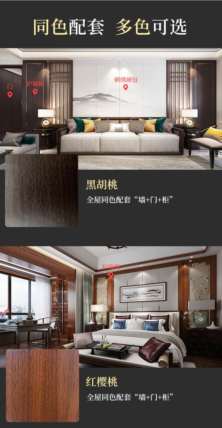 详情页_04.jpg
