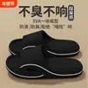 Chinelos Masculinos com Sensação de Pisar nas Nuvens, Uso Externo de Verão, Novo Modelo 2025, Sandálias Esportivas Antiderrapantes para Casa/Interior, Masculino Antiodor